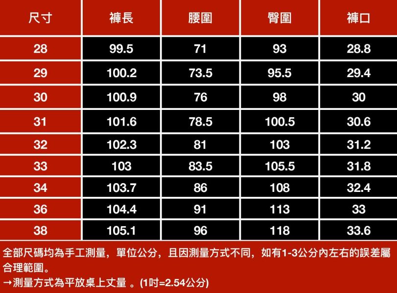 夜鑄重磅彈力潮流修身牛仔長褲 - 1配色 幕峰MuFeng,黑色牛仔褲,水洗牛仔褲,重磅牛仔褲,秋冬牛仔褲,美式復古長褲,高街牛仔褲,潮流牛仔褲,男士牛仔長褲,休閒牛仔褲