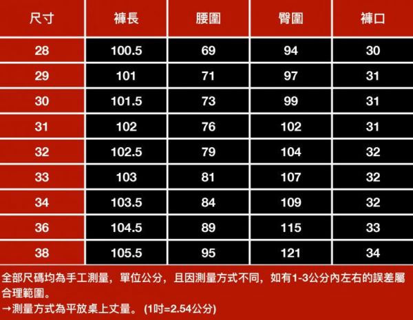 霧格休閒修身長褲 - 2配色（限時特賣 - 5折） 幕峰MuFeng,男裝特賣,5折優惠,快閃活動,限時出清,網路購物,男裝品牌,超值優惠,時尚穿搭,2026特賣