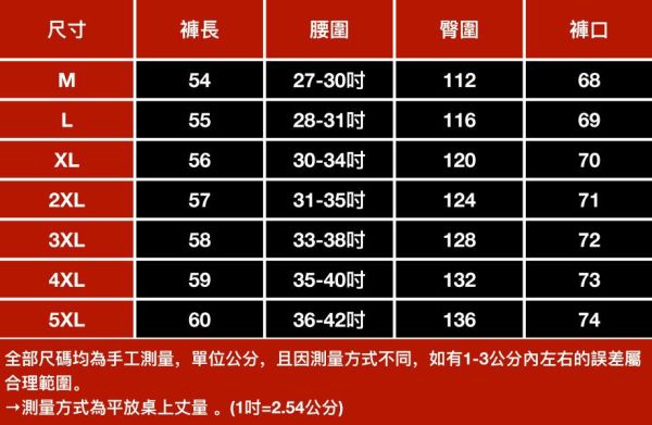 臘汪刺繡休閒寬鬆短褲 - 3配色（限時特賣 - 5折） 幕峰MuFeng,男裝特賣,5折優惠,快閃活動,限時出清,網路購物,男裝品牌,超值優惠,時尚穿搭,2025特賣