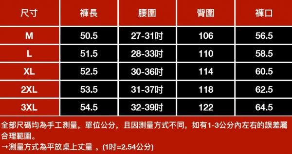 菱格工裝休閒短褲 - 2配色（限時特賣 - 5折） 幕峰MuFeng,男裝特賣,5折優惠,快閃活動,限時出清,網路購物,男裝品牌,超值優惠,時尚穿搭,2025特賣