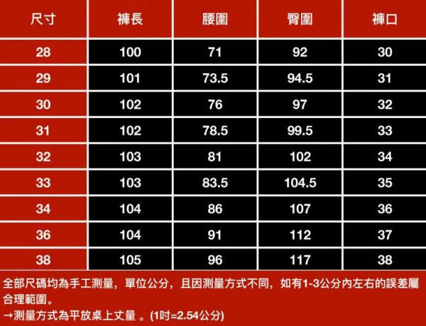 達品彈力休閒小直筒長褲 - 3配色（限時特賣 - 5折） 幕峰MuFeng,男裝特賣,5折優惠,快閃活動,限時出清,網路購物,男裝品牌,超值優惠,時尚穿搭,2025特賣
