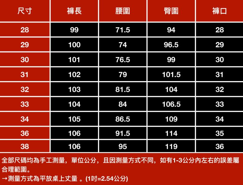 極客彈力修身牛仔長褲 - 1配色 幕峰,男裝,牛仔褲,襯衫,外套,特賣會,褲子,網路購物,購物,活動