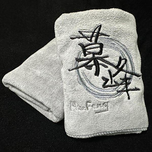 幕峰刺繡LOGO運動毛巾 - 1配色 幕峰MuFeng,幕峰運動毛巾,刺繡LOGO毛巾,品牌運動毛巾,運動毛巾,健身毛巾,吸汗毛巾,隨身毛巾,運動配件,品牌贈品