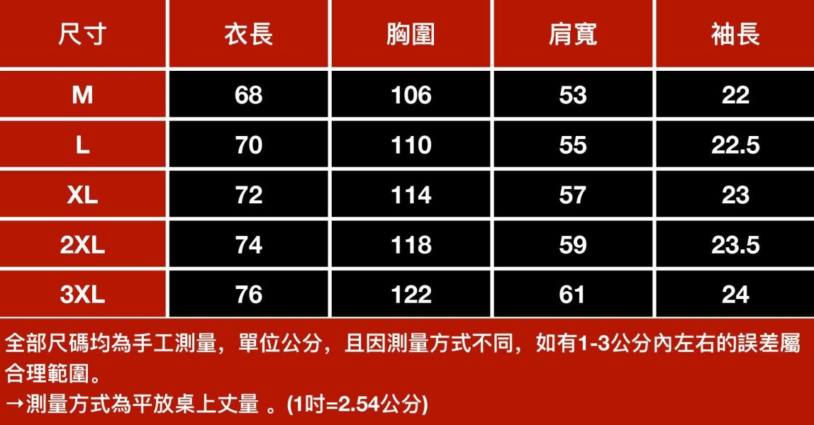 彩潑潮流印花短袖袖 - 2配色 幕峰MuFeng,潑墨短袖,T恤男,彩繪短袖,潮流T恤,圓領上衣,夏季短袖,寬鬆T恤,個性短袖,街頭風上衣
