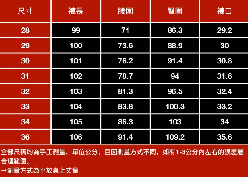 玄境彈力修身牛仔長褲 - 1配色 幕峰,班服,團服,流行,免運,穿搭,男裝,品牌,網購