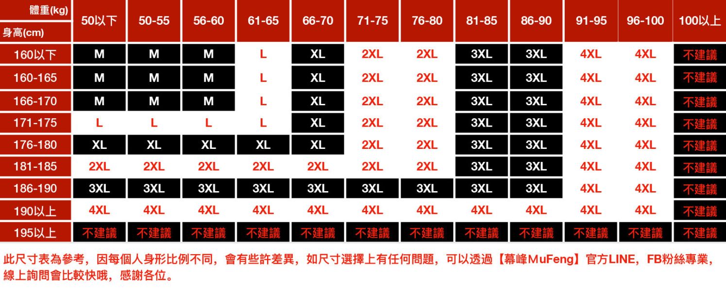 圓槓立領羽絨背心 - 3配色 幕峰,Mufeng,牛仔,流行,上衣,褲子,外套,穿搭,印花,服飾