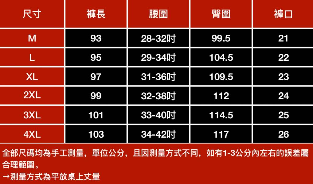 星墜休閒束口九分褲 - 1配色 幕峰,Mufeng,mufeng,幕峰Mufeng,潮流,流行,男裝,穿搭,MUFENG