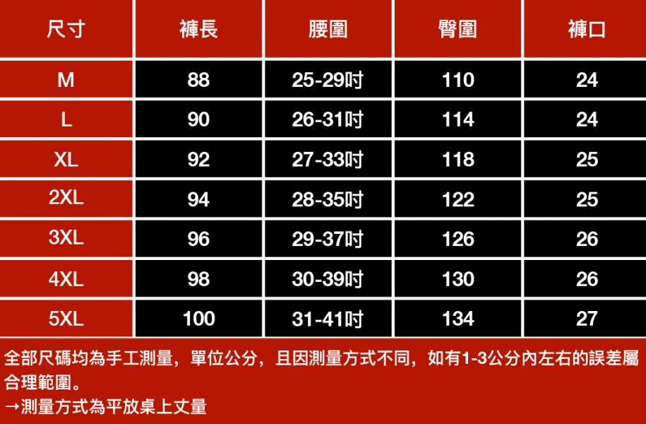 棉麻休閒束口長褲 - 4配色 幕峰,Mufeng,牛仔,流行,上衣,褲子,外套,穿搭,印花,服飾
