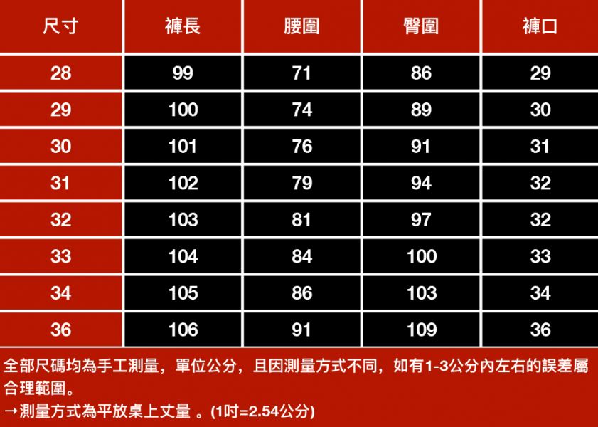 酷愛彈力修身牛仔長褲 - 1配色 幕峰,男裝,牛仔褲,襯衫,外套,特賣會,褲子,網路購物,購物,活動