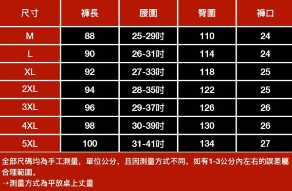 棉麻休閒束口長褲 - 4配色（限時特賣 - 5折） 幕峰MuFeng,男裝特賣,5折優惠,快閃活動,限時出清,網路購物,男裝品牌,超值優惠,時尚穿搭,2026特賣