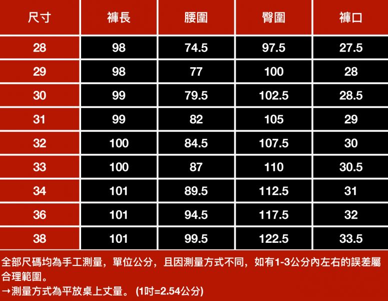 紳爵拼接休閒束口長褲 - 2配色 幕峰,男裝,牛仔褲,襯衫,外套,特賣會,褲子,網路購物,購物,活動