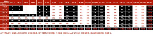 格町透氣休閒短褲 - 3配色（限時特賣 - 5折） 幕峰MuFeng,男裝特賣,5折優惠,快閃活動,限時出清,網路購物,男裝品牌,超值優惠,時尚穿搭,2025特賣