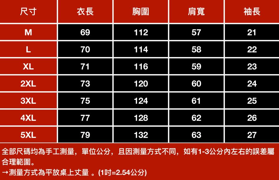 靜界冰絲圓領休閒短袖 - 3配色 幕峰MuFeng,夏季,冰絲,大尺碼,平價服飾,短袖,男裝,免運,網路購物,2025