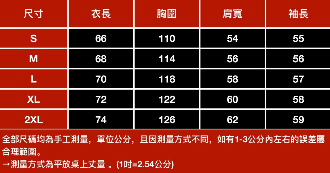 爆潮重磅刺繡質感棒球外套 - 3配色 幕峰MuFeng,棒球外套,飛行夾克,重磅外套,刺繡設計外套,美式潮流男裝,秋季男士外套,寬鬆版型夾克,潮流街頭穿搭,男裝長袖上衣