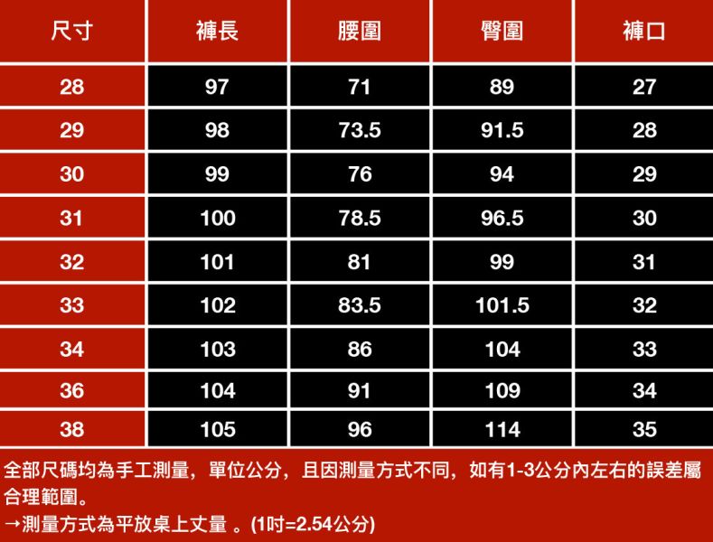 雅格彈力修身休閒長褲 - 3配色 幕峰,男裝,牛仔褲,襯衫,外套,特賣會,褲子,網路購物,購物,活動