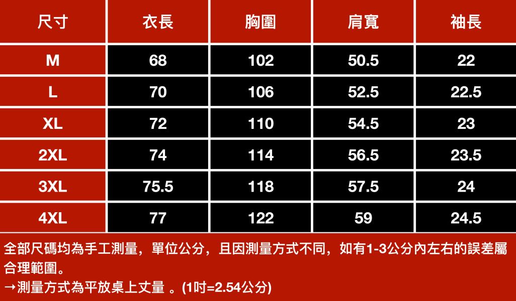 宿野重磅麂皮絨休閒短袖 - 3配色 幕峰MuFeng,麂皮,2025,印花,男士,圓領,重磅,穿搭,網路購物,短袖