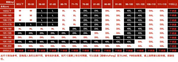 海澈水墨印花休閒五分短褲 - 2配色（限時特賣 - 5折） 幕峰MuFeng,男裝特賣,5折優惠,快閃活動,限時出清,網路購物,男裝品牌,超值優惠,時尚穿搭,2025特賣