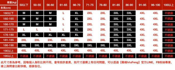 圓槓立領羽絨背心 - 3配色（限時特賣 - 4折） 幕峰MuFeng,男裝特賣,5折優惠,快閃活動,限時出清,網路購物,男裝品牌,超值優惠,時尚穿搭,2025特賣