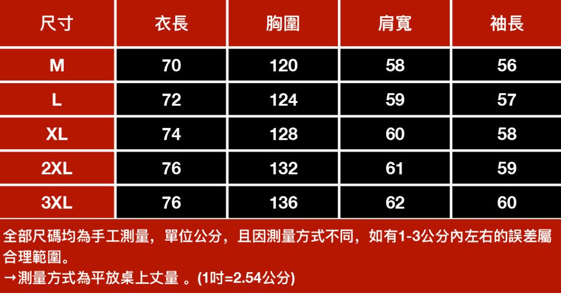 庫克重磅連帽印花長袖 - 3配色 幕峰,班服,團服,外套,褲子,襯衫,男裝,牛仔褲,網路購物,購物