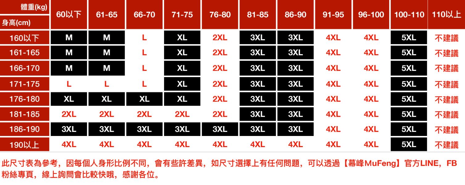 泉河印花休閒短袖 - 4配色 幕峰,班服,團服,外套,褲子,襯衫,男裝,牛仔褲,網路購物,購物