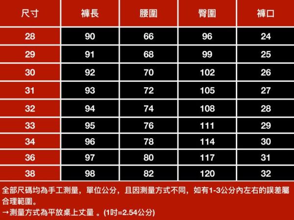 痞帥西裝束口魔鬼氈九分長褲 - 4配色（限時特賣 - 5折） 幕峰MuFeng,男裝特賣,5折優惠,快閃活動,限時出清,網路購物,男裝品牌,超值優惠,時尚穿搭,2025特賣