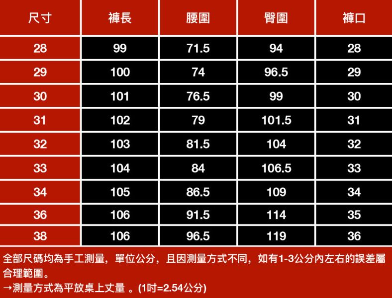 仙麋彈力修身牛仔長褲 - 1配色 幕峰,Mufeng,牛仔,流行,上衣,褲子,外套,穿搭,印花,服飾