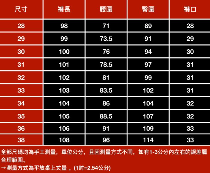 蒼穹彈力修身牛仔長褲 - 1配色 幕峰,Mufeng,牛仔,流行,上衣,褲子,外套,穿搭,印花,服飾