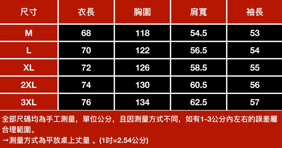 鋒傑潮流漸層連帽外套 -3配色 幕峰,Mufeng,牛仔,流行,上衣,褲子,外套,穿搭,印花,服飾