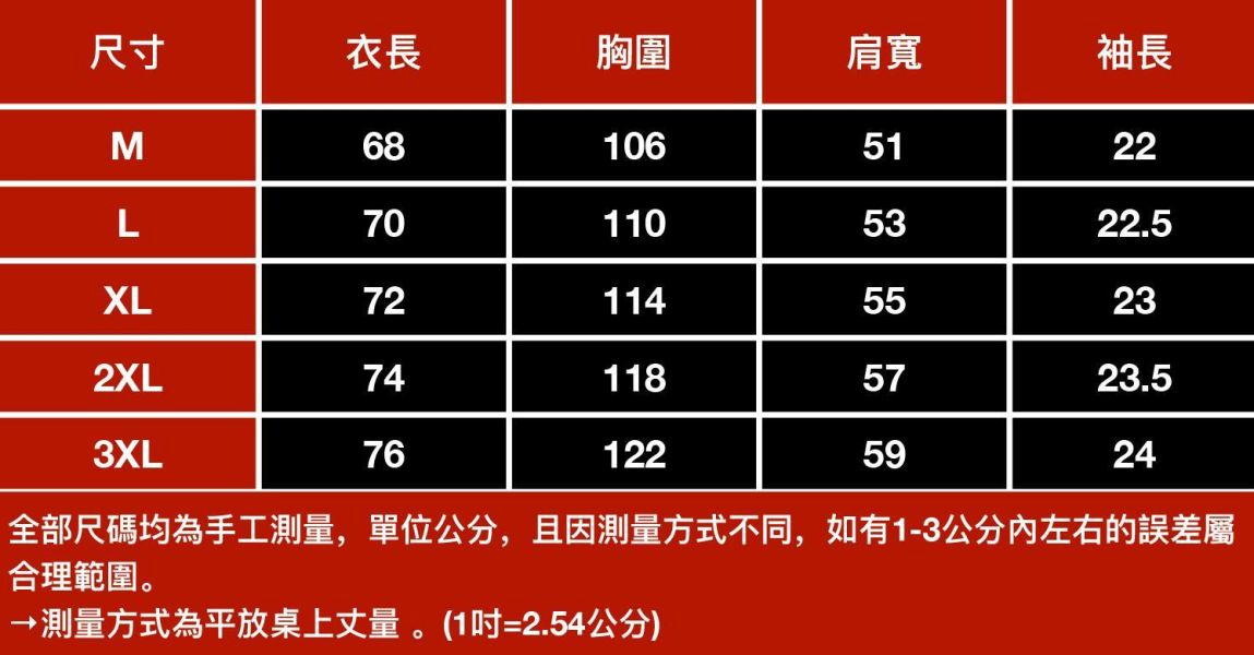 諾格重磅潮流印花短袖 - 4配色 幕峰MuFeng,印花短袖,T恤男,潮流短袖,男士T恤,街頭穿搭,休閒短袖,百搭上衣,夏季男裝,四色可選