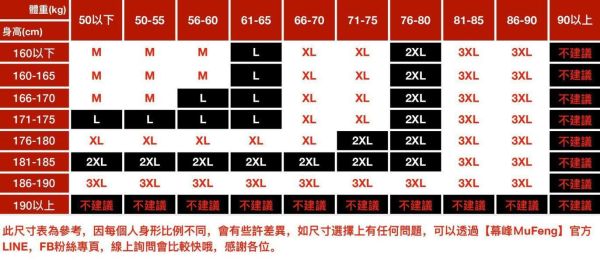 簡約純棉休閒襯衫長袖 - 4配色（限時特賣 - 5折） 幕峰MuFeng,男裝特賣,5折優惠,快閃活動,限時出清,網路購物,男裝品牌,超值優惠,時尚穿搭,2026特賣