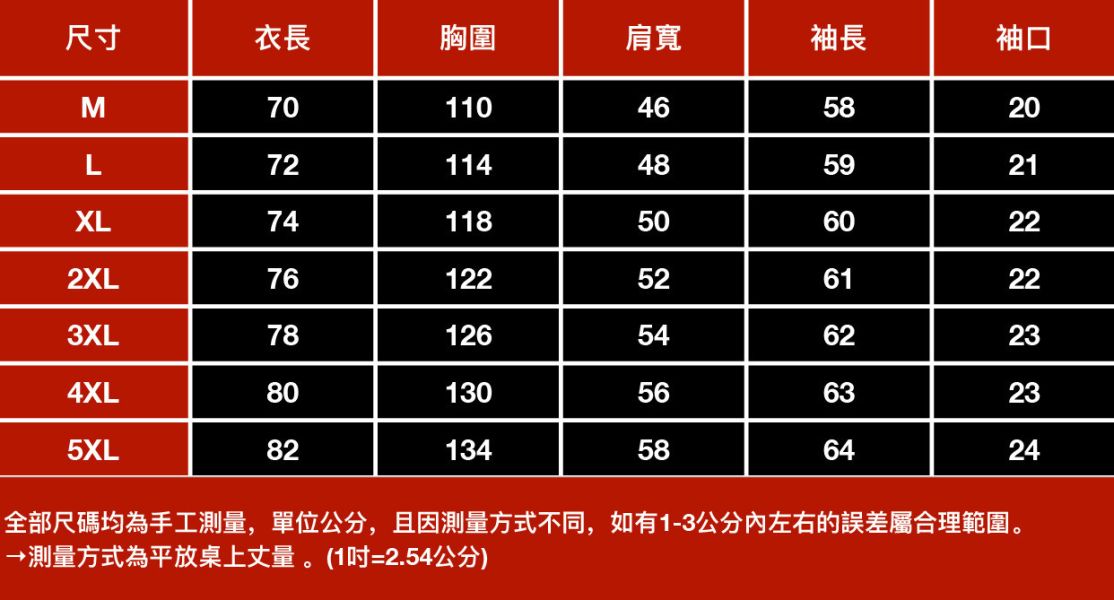 賽格復古休閒外套 - 2配色 幕峰,班服,團服,流行,免運,穿搭,男裝,品牌,網購
