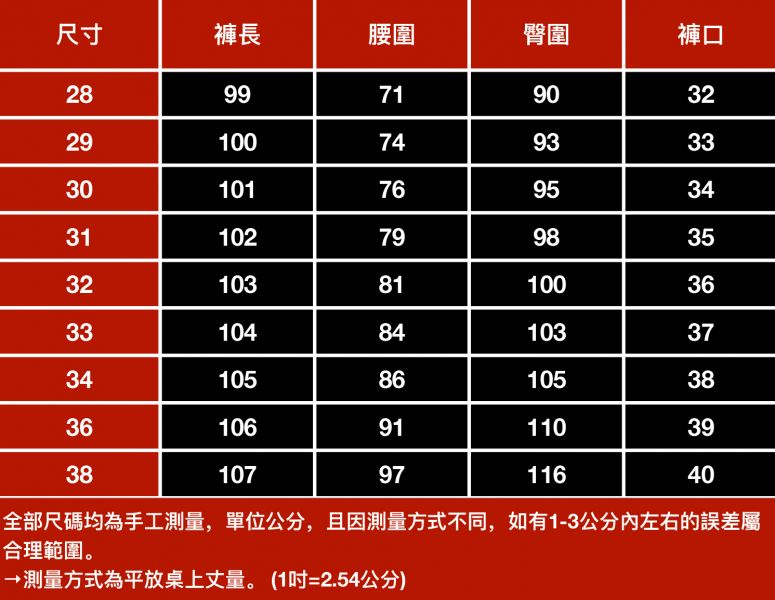 淡雲彈力小直筒牛仔長褲 - 2配色 幕峰,男裝,牛仔褲,襯衫,外套,特賣會,褲子,網路購物,購物,活動