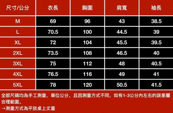 時尚條紋七分袖襯衫 - 6配色（限時特賣 - 5折） 幕峰MuFeng,男裝特賣,5折優惠,快閃活動,限時出清,網路購物,男裝品牌,超值優惠,時尚穿搭,2026特賣