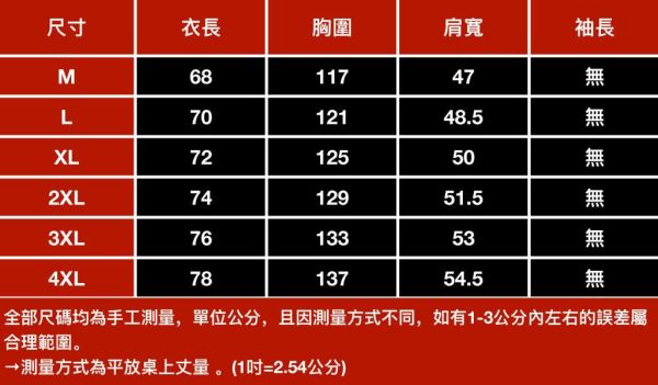 雲絨立領羽絨背心 - 3配色（加絨）（限時特賣 - 5折） 幕峰MuFeng,男裝特賣,5折優惠,快閃活動,限時出清,網路購物,男裝品牌,超值優惠,時尚穿搭,2025特賣