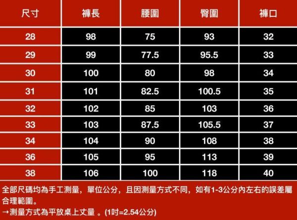 霧靛彈力休閒小直筒牛仔長褲 - 2配色（限時特賣 - 5折） 幕峰MuFeng,男裝特賣,5折優惠,快閃活動,限時出清,網路購物,男裝品牌,超值優惠,時尚穿搭,2026特賣
