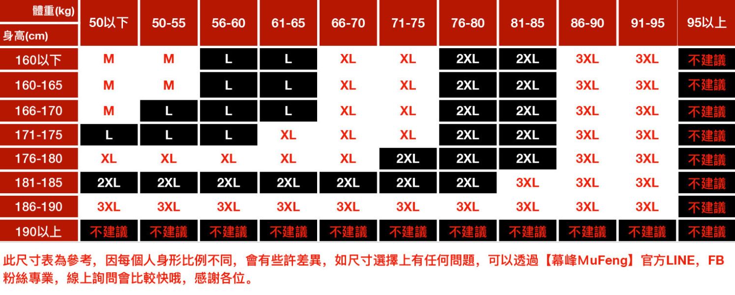 字幻重磅印花潮流長袖 - 3配色 幕峰,班服,團服,外套,褲子,襯衫,男裝,牛仔褲,網路購物,購物