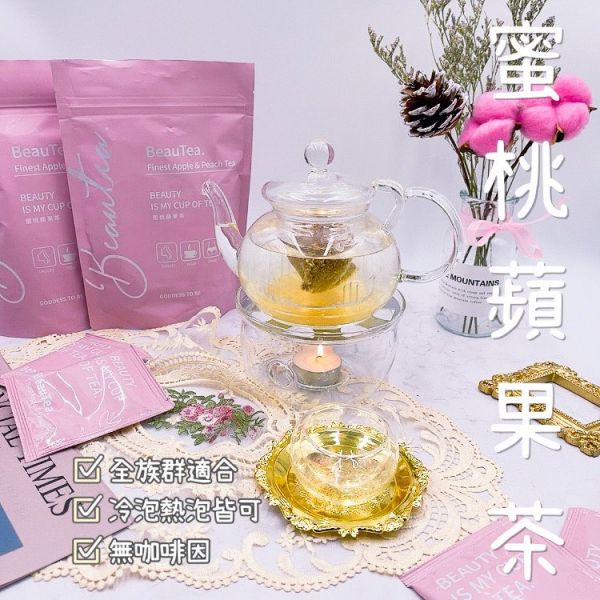 BeauTea蜜桃蘋果茶/黑醋栗莓果茶(下單備註口味 沒備註隨機出貨 BeauTea蜜桃蘋果茶 ,BeauTea 代謝茶,晉捷生物科技,蜜桃茶,茶包,代理,代謝茶,無咖啡因,無咖啡因茶包推薦,增加代謝方法,孕婦首選