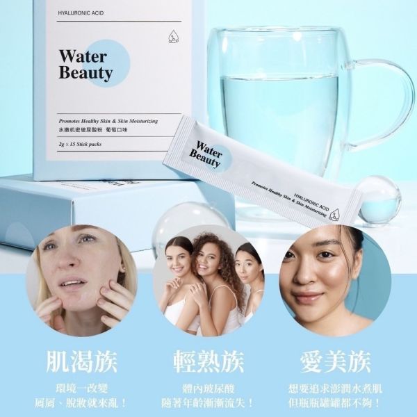 水嫩肌密玻尿酸粉 