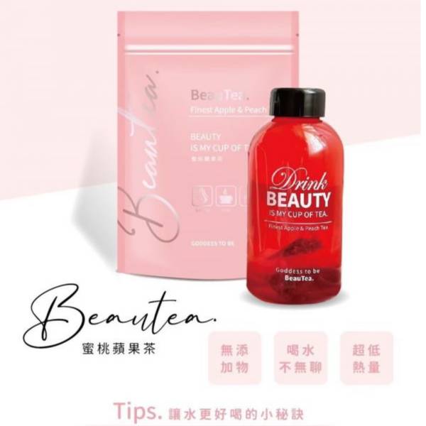 BeauTea蜜桃蘋果茶/黑醋栗莓果茶(下單備註口味 沒備註隨機出貨 BeauTea蜜桃蘋果茶 ,BeauTea 代謝茶,晉捷生物科技,蜜桃茶,茶包,代理,代謝茶,無咖啡因,無咖啡因茶包推薦,增加代謝方法,孕婦首選