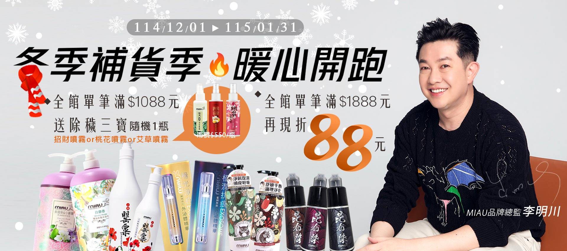 ❤️洗、沐、護熱賣快選專區❤️ - 森活大平台