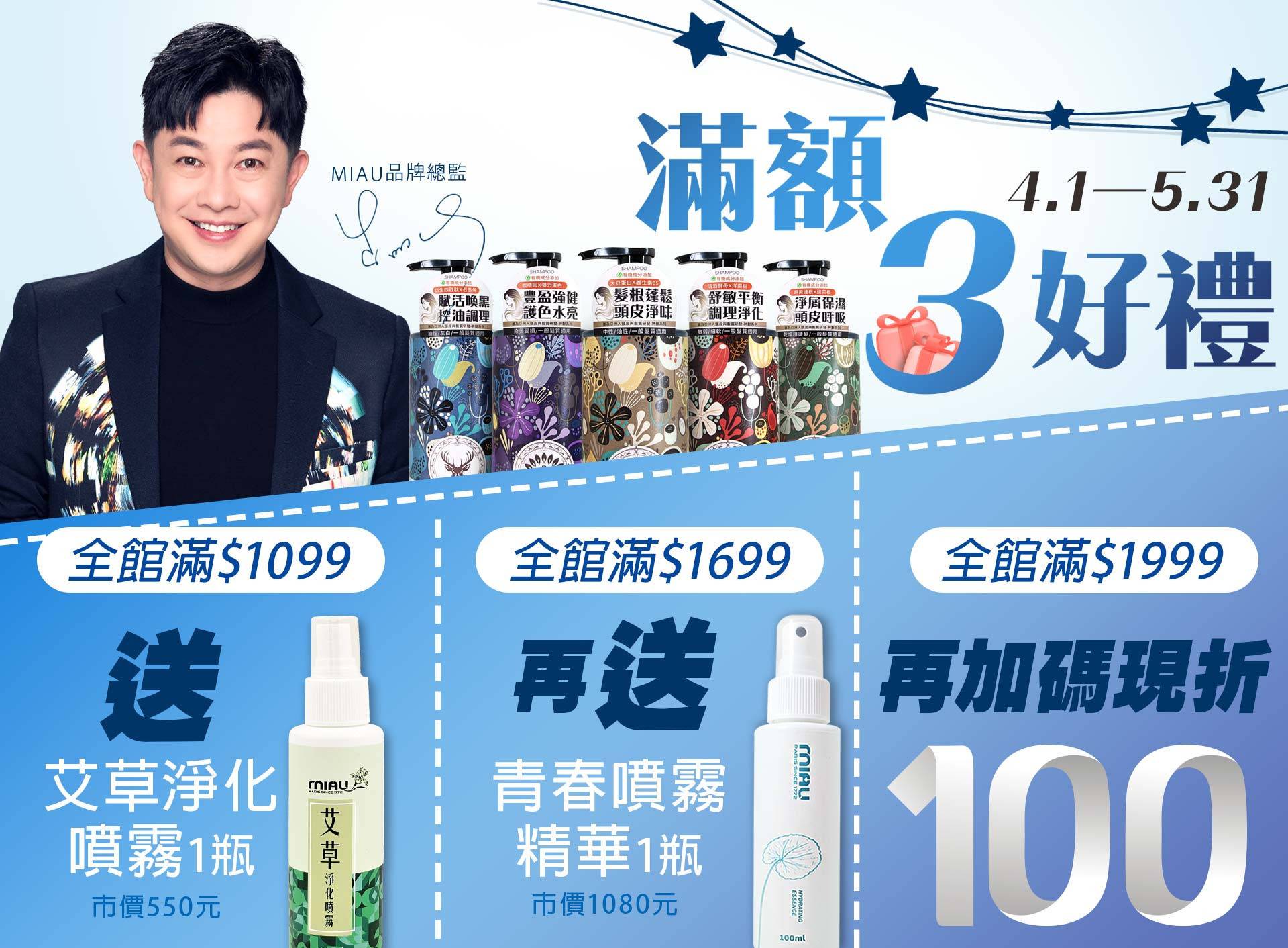 ❤️洗、沐、護熱賣快選專區❤️ - 森活大平台
