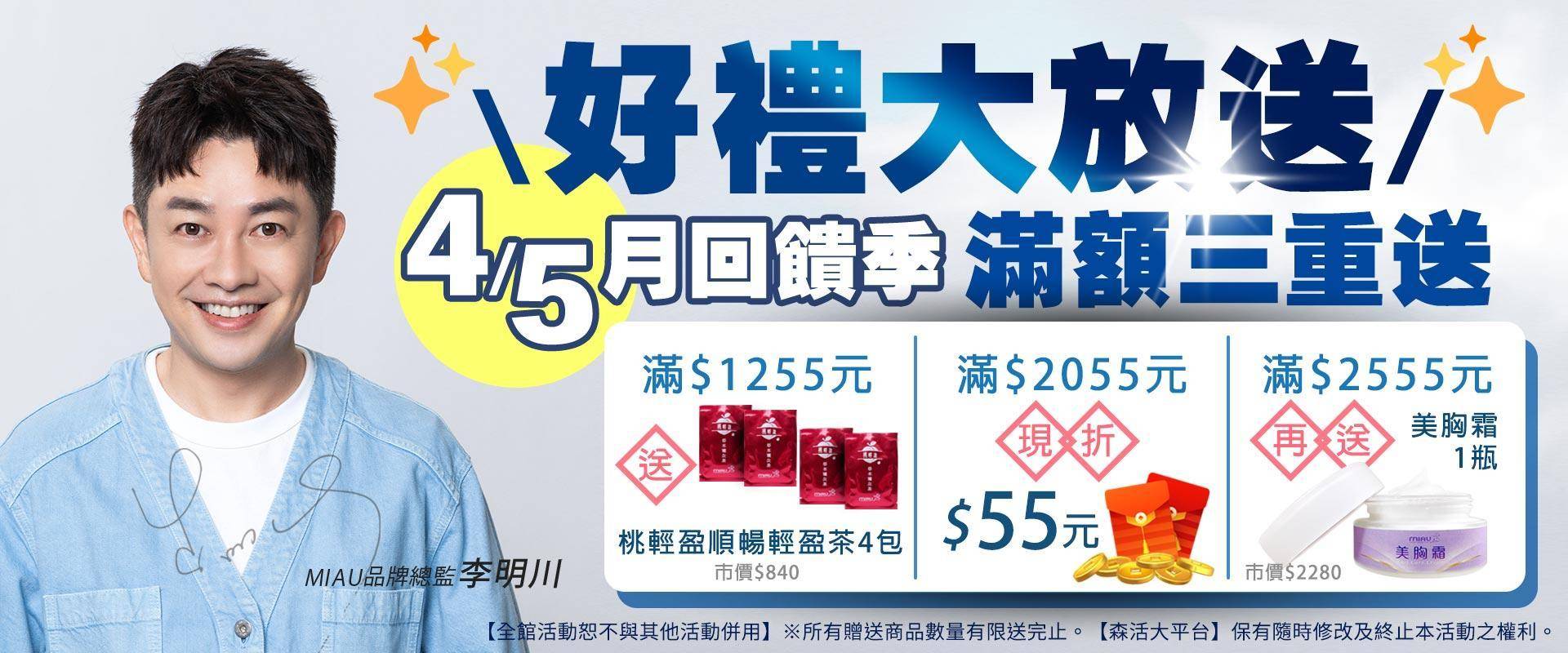 ❤️洗、沐、護熱賣快選專區❤️ - 森活大平台