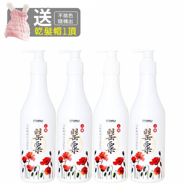 MIAU上癮罌粟/魅惑伊蘭香氛3秒瞬效高光護髮素500ml/水晶之淚護髮素/強健髮質/減少毛躁/滋養秀髮/保濕+護色/瞬間護髮素/歡樂智多星介紹~獨特希臘水晶之淚 溫柔呵護健髮成份 