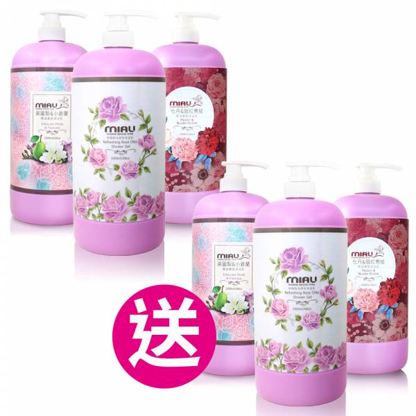 MIAU 精油香氛沐浴乳2000ml(買3瓶送3瓶/小蒼蘭2瓶+牡丹2瓶+玫瑰2瓶)共6瓶 