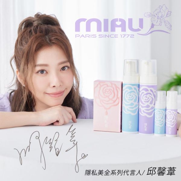 【Mei/邱馨葦代言】MIAU隱私美-私密保養液態膠囊/(30顆/盒)【民視/醫學大聯盟節目介紹推薦】私密清爽淨香，添加蔓越莓益生菌，24小時保養，由內而外調理體質，維持私密健康/隱私美私密潔淨慕斯/私密防護噴霧〈香妃的私密花園/私密小玫瑰/私密菌〉 
