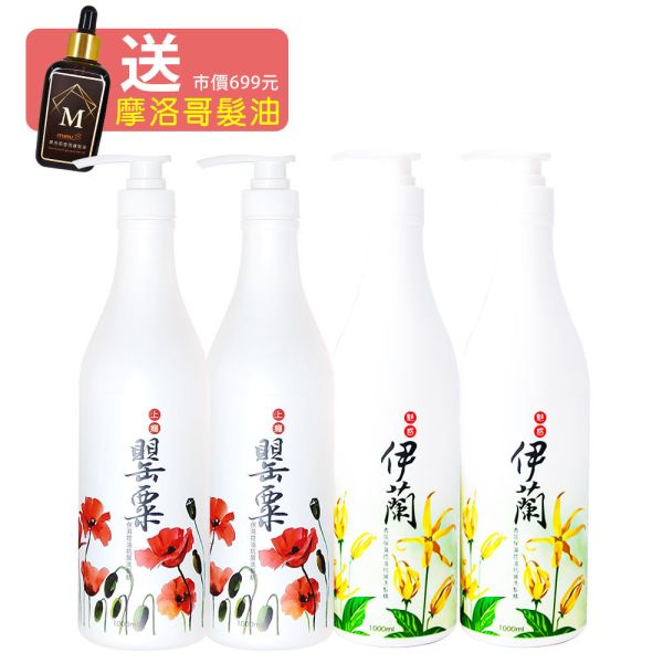 MIAU上癮罌粟香氛3秒瞬效高光護髮素500ml/水晶之淚護髮素/強健髮質/減少毛躁/滋養秀髮/保濕+護色/瞬間護髮素/歡樂智多星介紹~獨特希臘水晶之淚 溫柔呵護健髮成份 