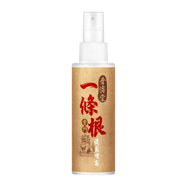【10.11月贈品】一條根放鬆噴霧1瓶(市價690)) 