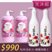 【洗沐護快選】MIAU精油香氛沐浴乳2000ml/保濕控油抗屑三效洗髮精►牡丹沐浴2+罌粟洗髮2