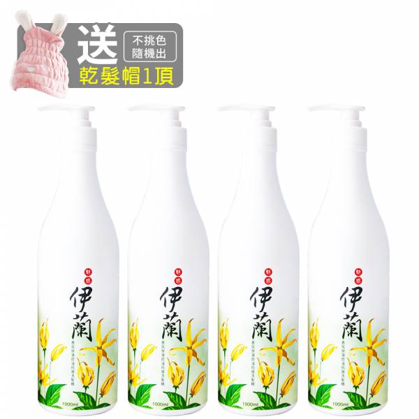 MIAU魅惑伊蘭香氛保濕控油抗屑3效洗髮精/1000ml/防止頭皮的油臭味及汗味/保持頭皮健康狀態 