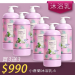 【洗沐護快選】MIAU精油香氛沐浴乳2000ml【買三送三】均165/瓶►小蒼蘭6瓶